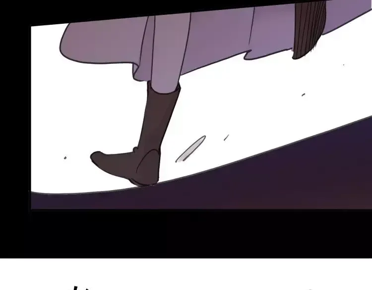 第68话 抉择 第207页