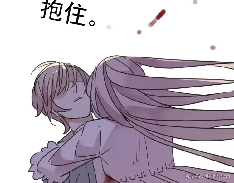 第68话 抉择 第208页