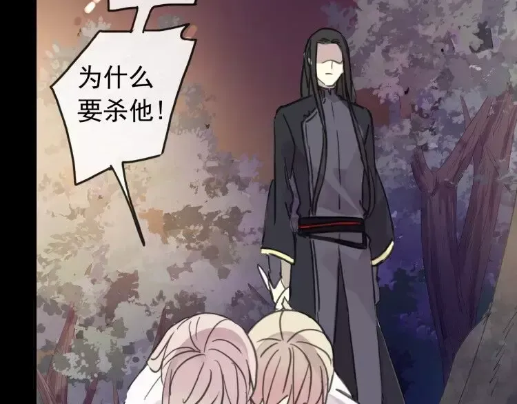 第68话 抉择 第210页