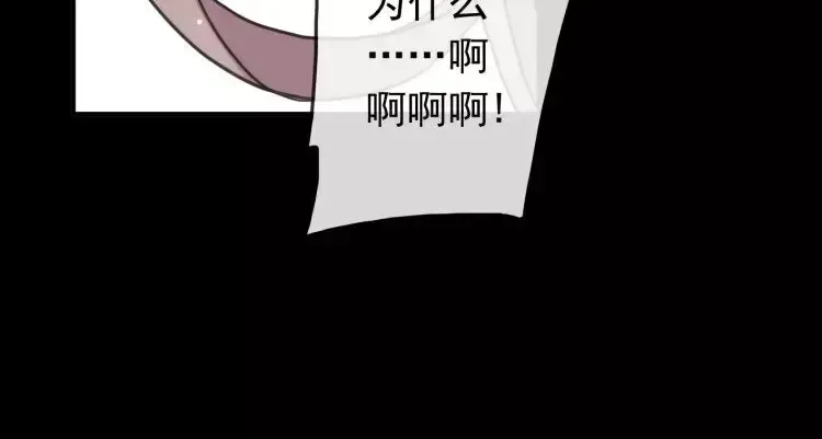 第68话 抉择 第213页