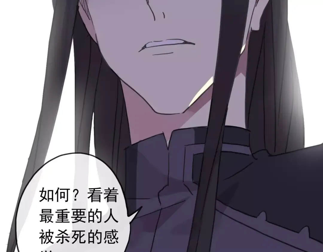 第68话 抉择 第215页