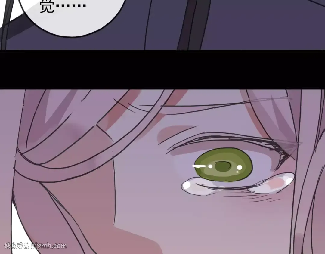 第68话 抉择 第216页
