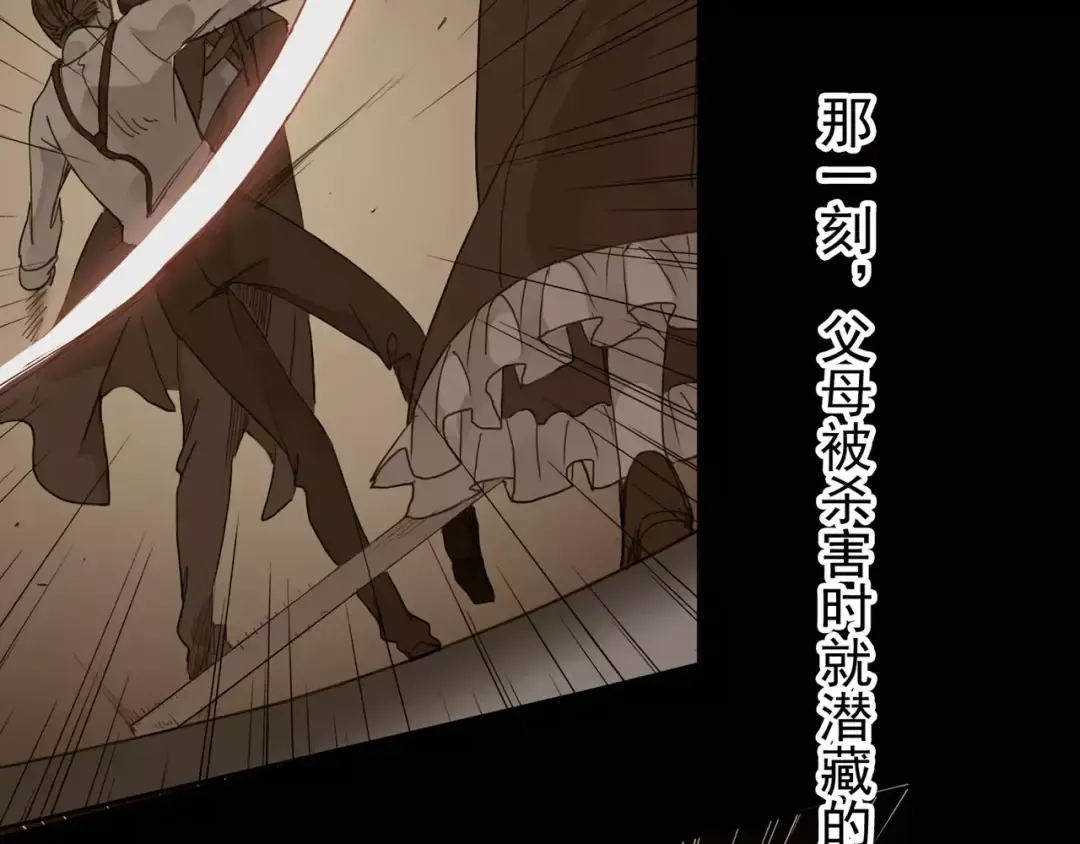 第68话 抉择 第218页