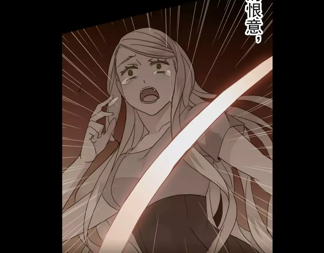第68话 抉择 第219页