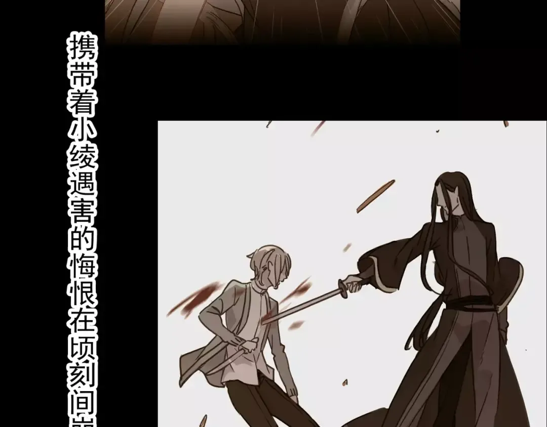 第68话 抉择 第220页
