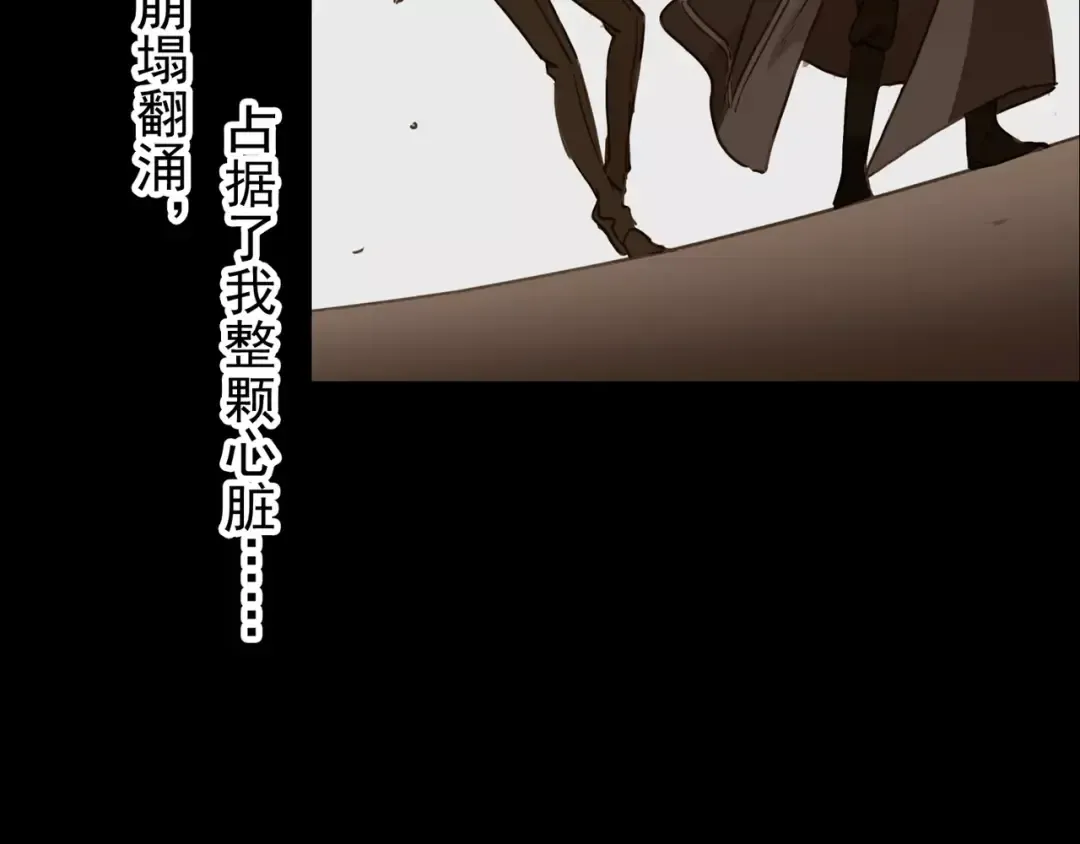 第68话 抉择 第221页