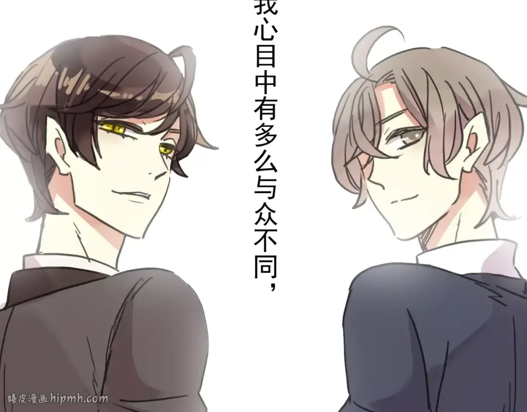 第68话 抉择 第224页