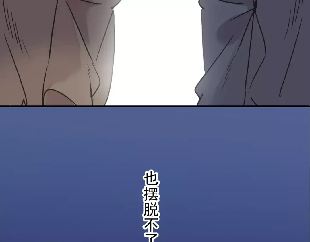 第68话 抉择 第225页