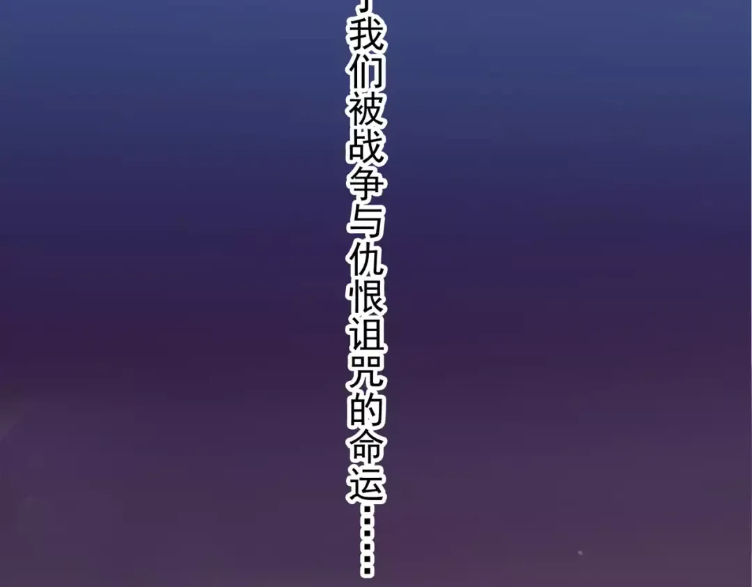 第68话 抉择 第226页