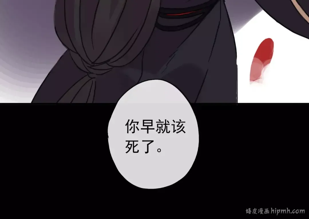 第68话 抉择 第232页