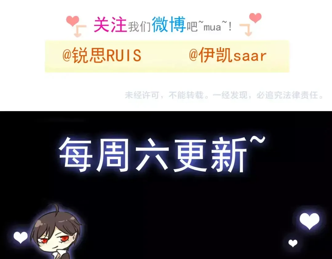 第68话 抉择 第245页