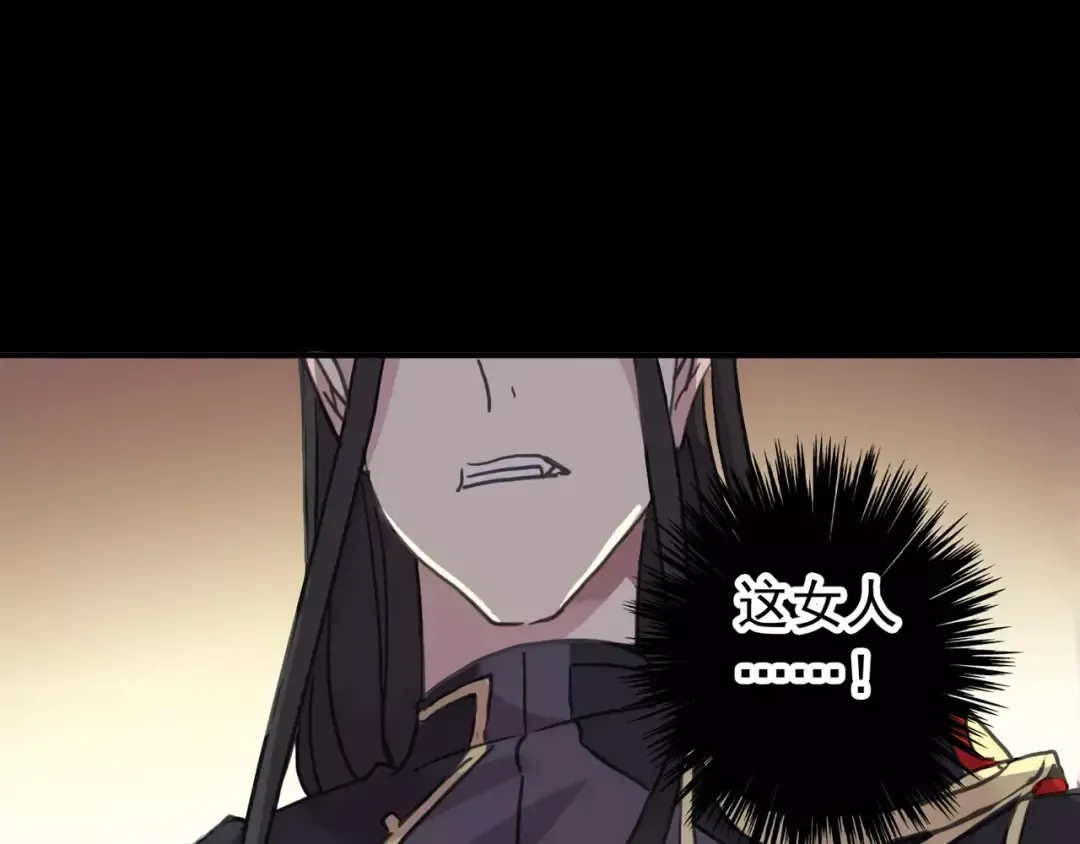 第69话 觉醒 第7页