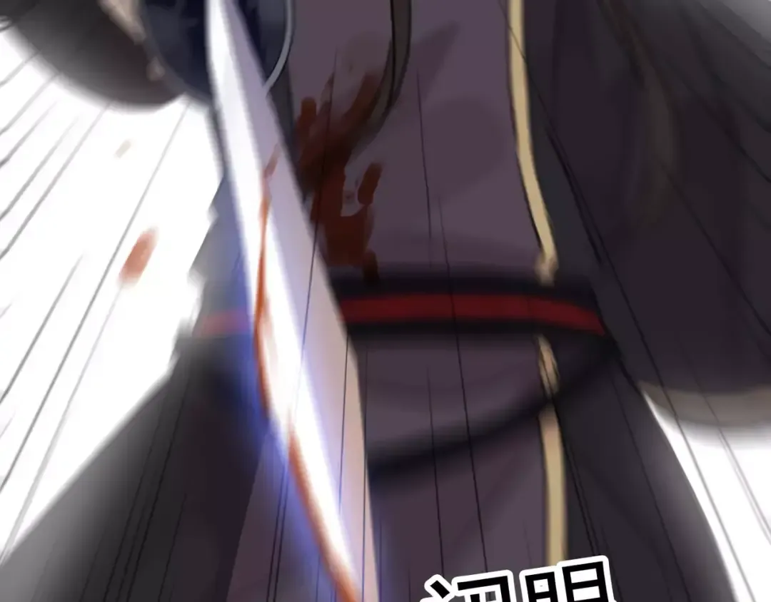 第69话 觉醒 第22页