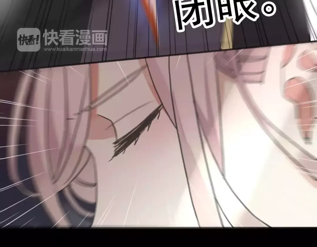 第69话 觉醒 第23页