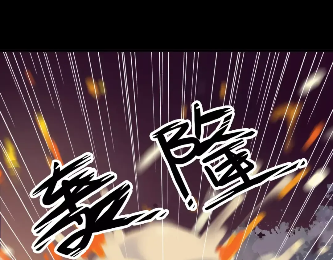 第69话 觉醒 第25页