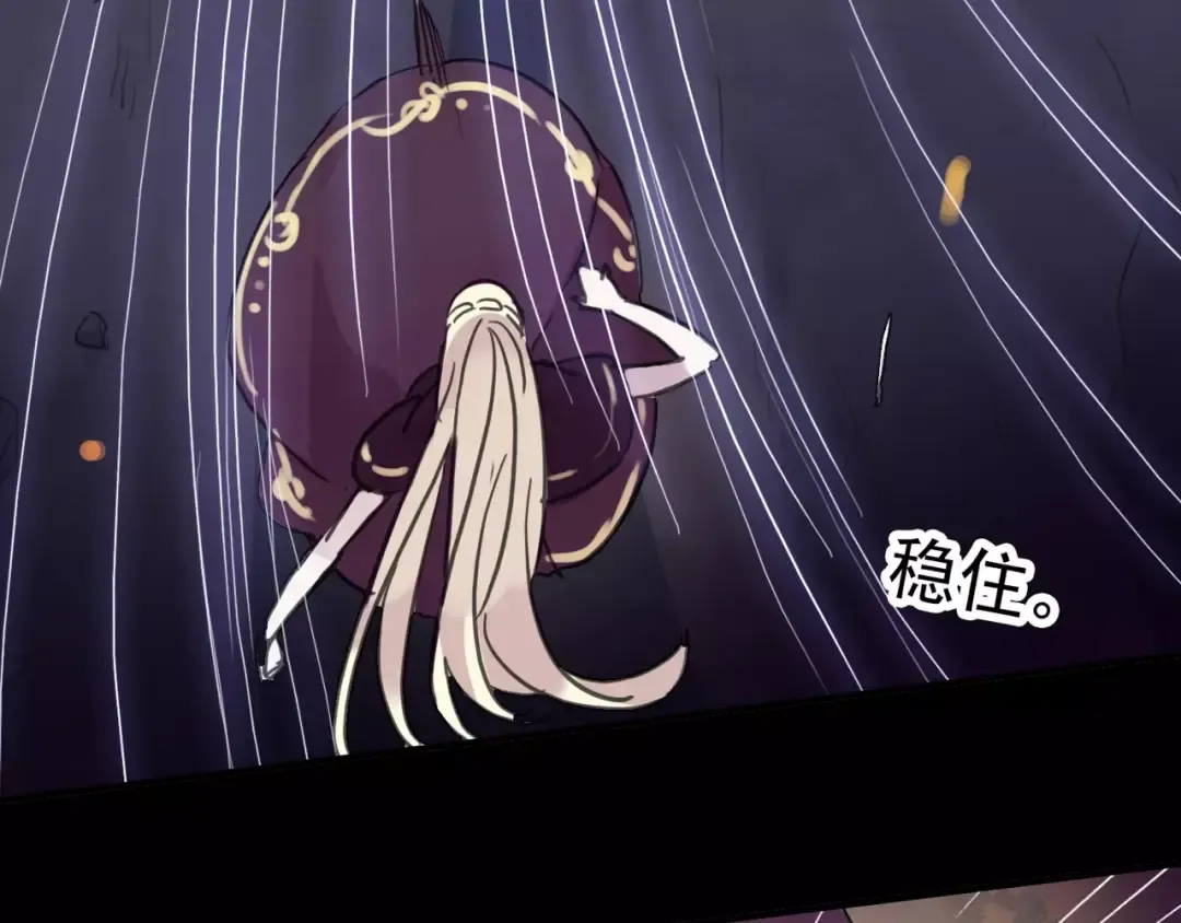 第69话 觉醒 第41页