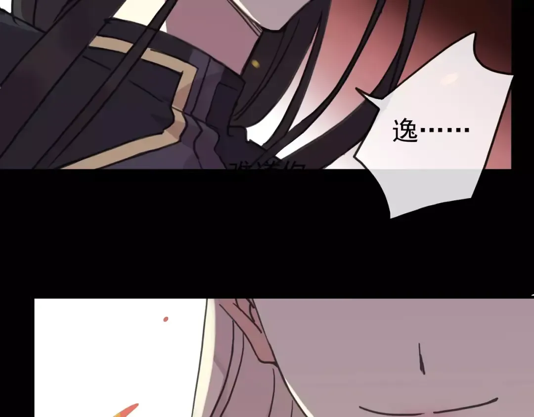 第69话 觉醒 第55页