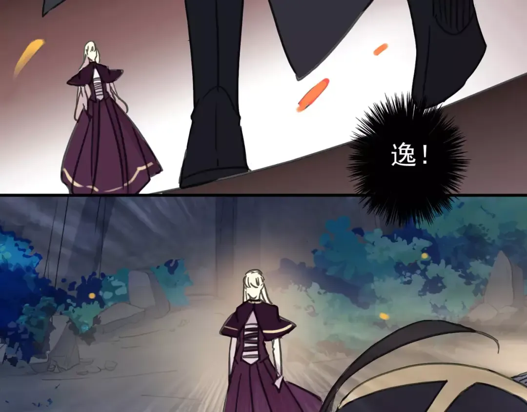 第69话 觉醒 第57页