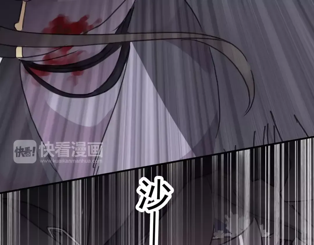 第69话 觉醒 第59页