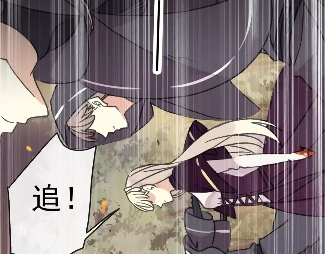 第69话 觉醒 第60页