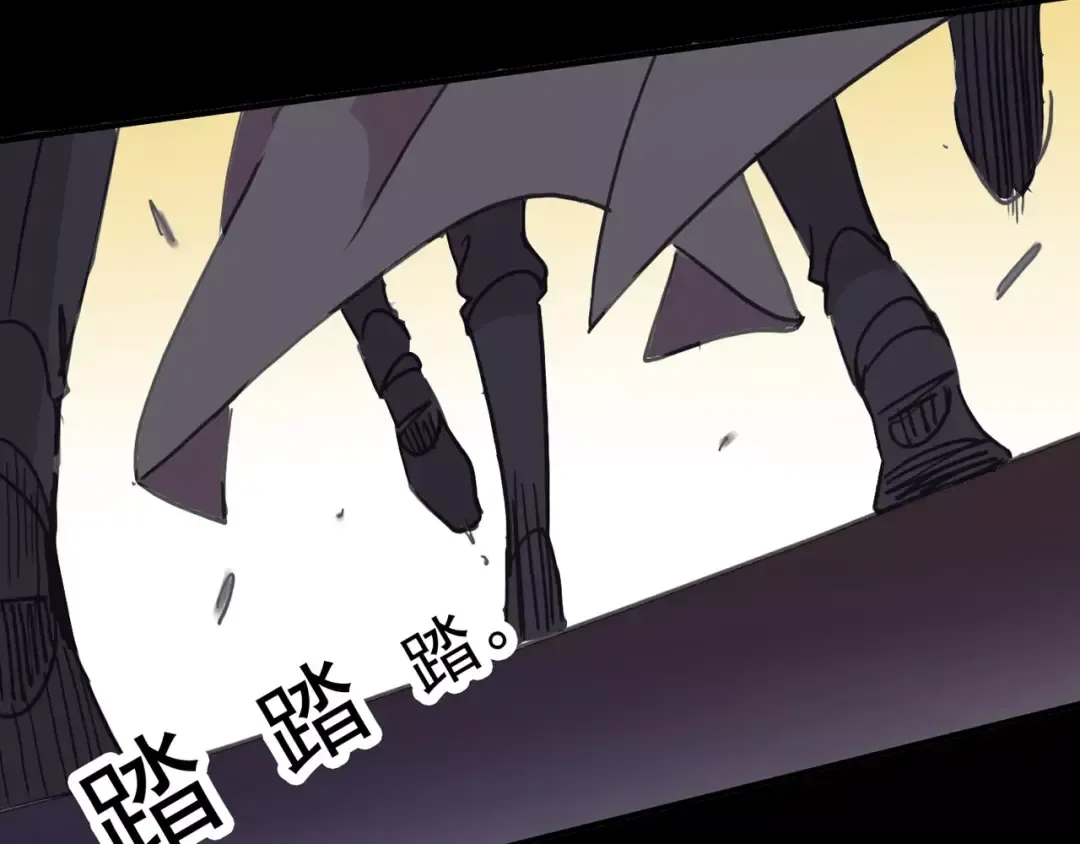 第69话 觉醒 第77页