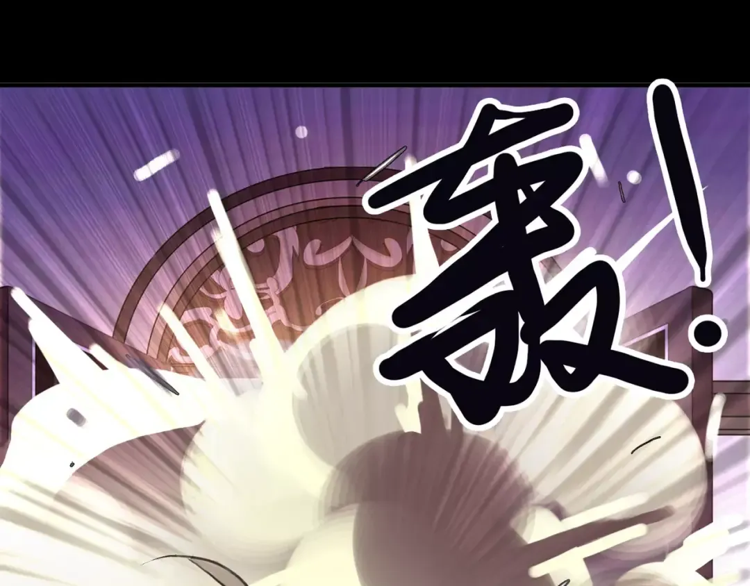 第69话 觉醒 第89页