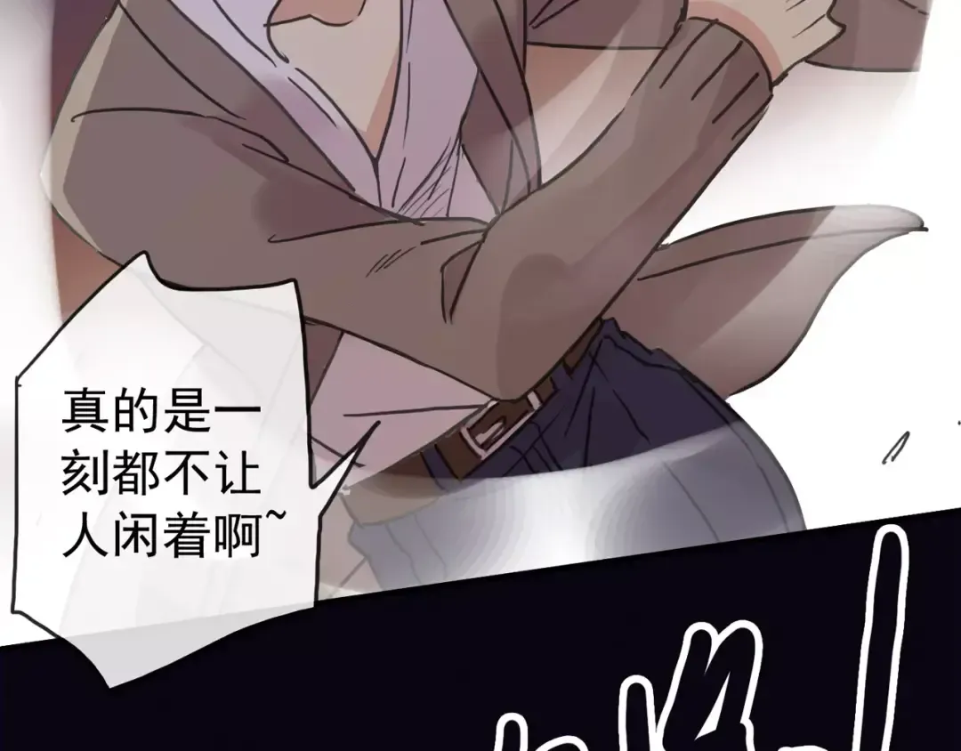 第69话 觉醒 第95页