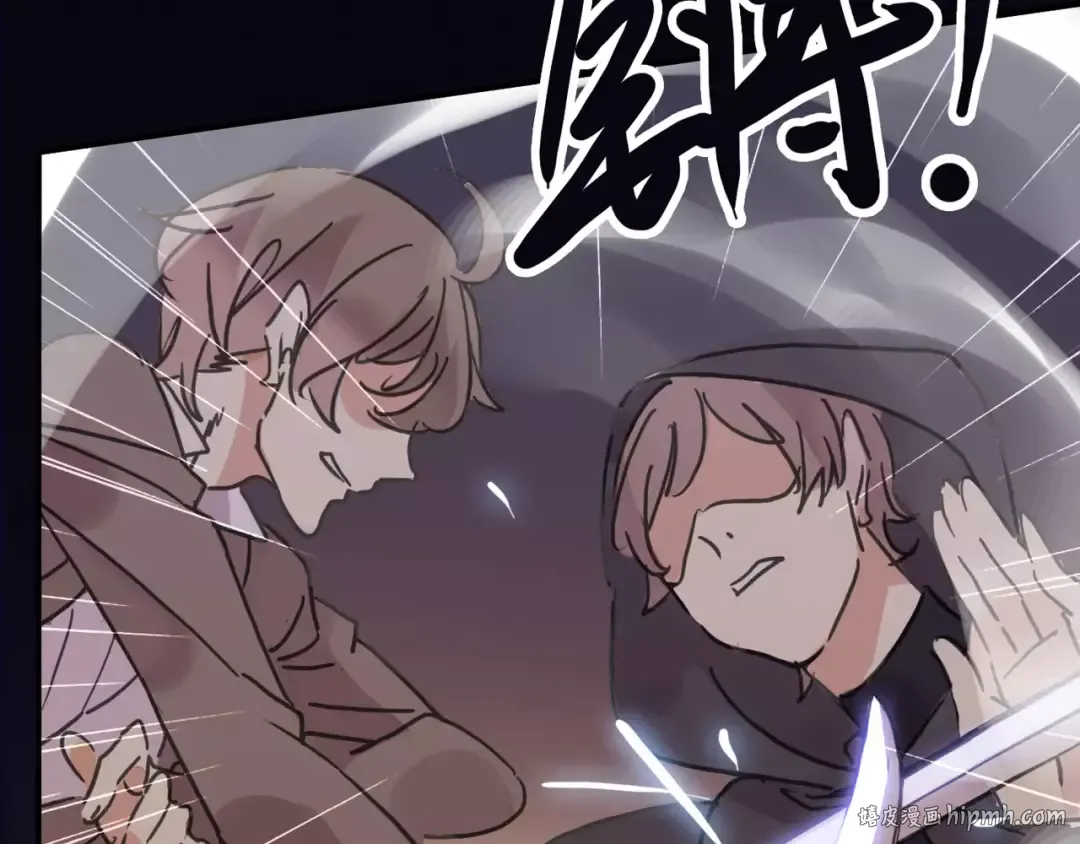 第69话 觉醒 第96页