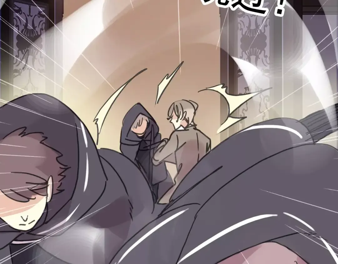 第69话 觉醒 第98页