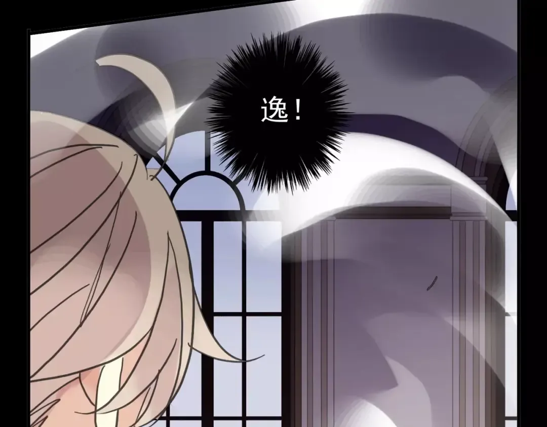 第69话 觉醒 第100页