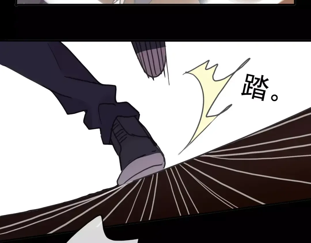 第69话 觉醒 第102页