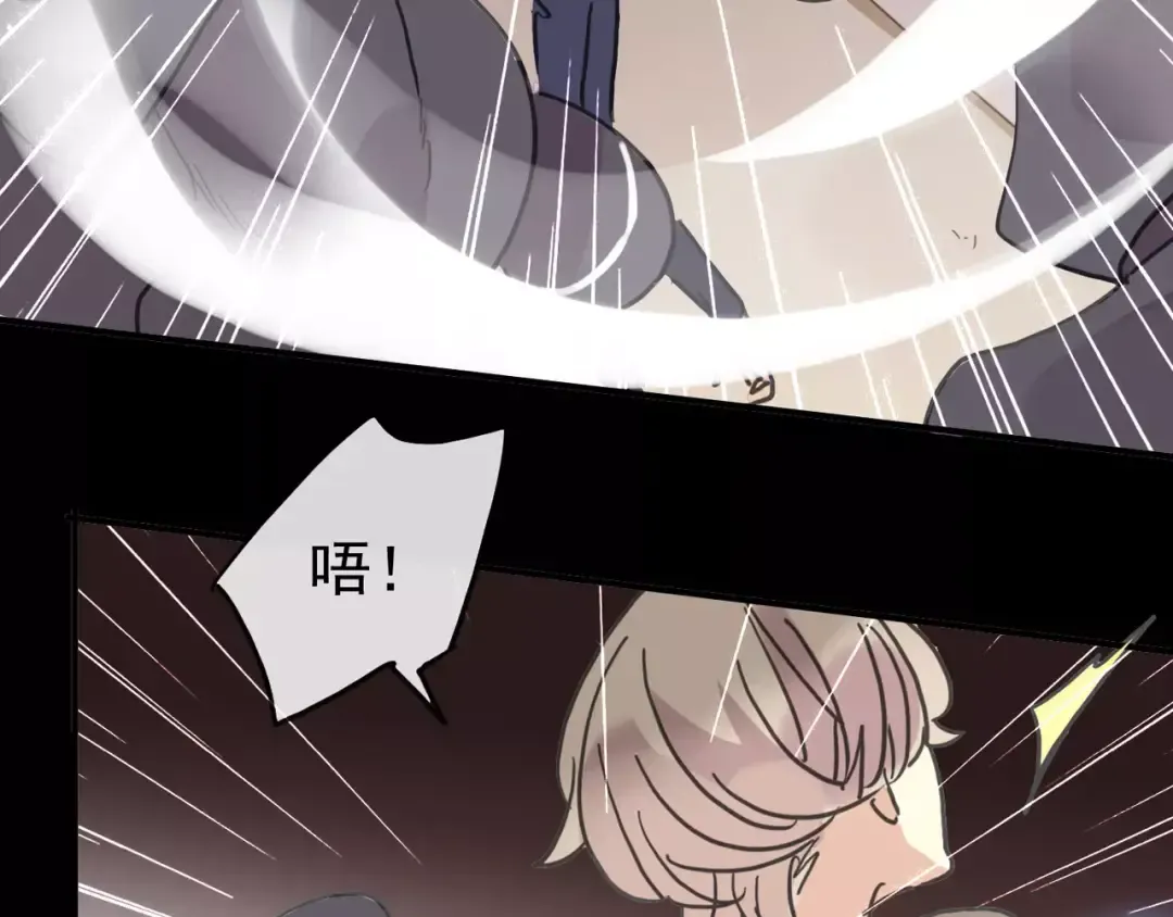 第69话 觉醒 第111页