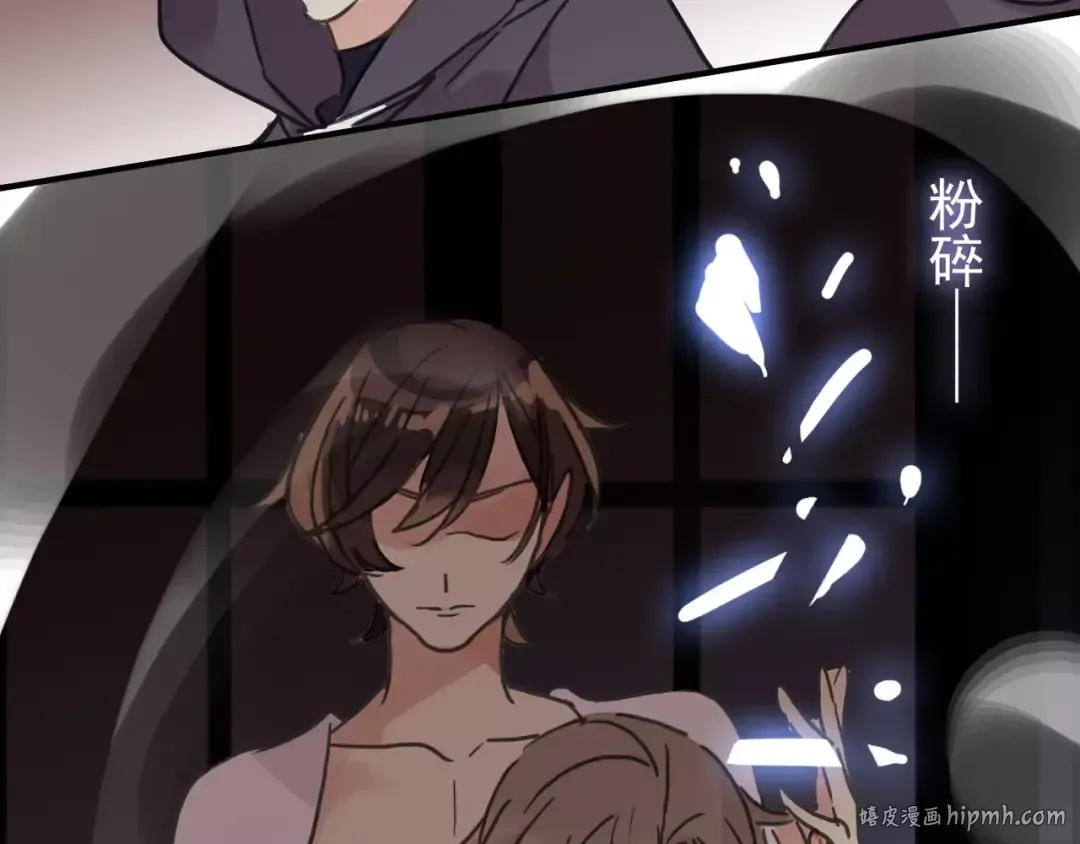 第69话 觉醒 第120页