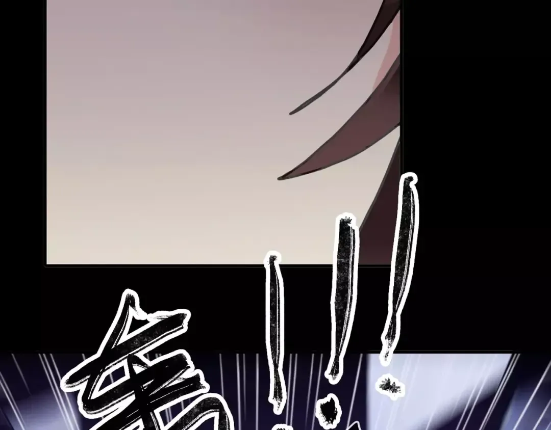 第69话 觉醒 第127页