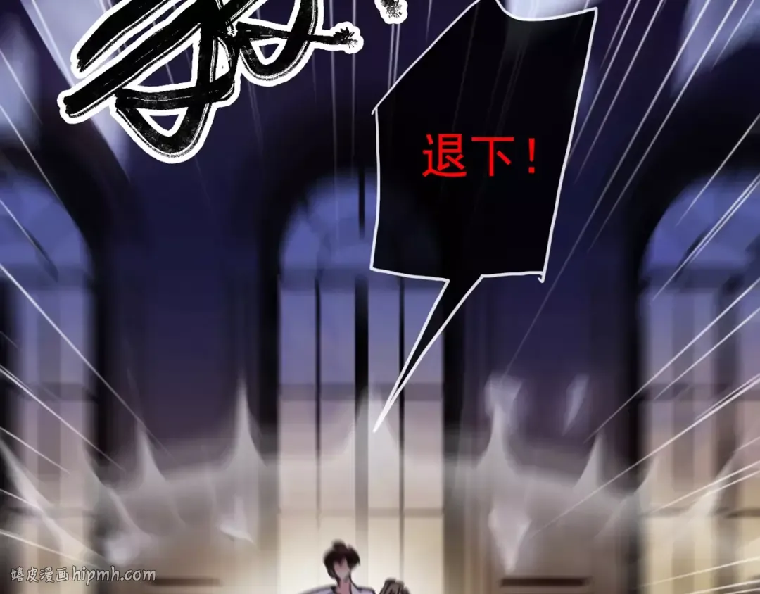 第69话 觉醒 第128页