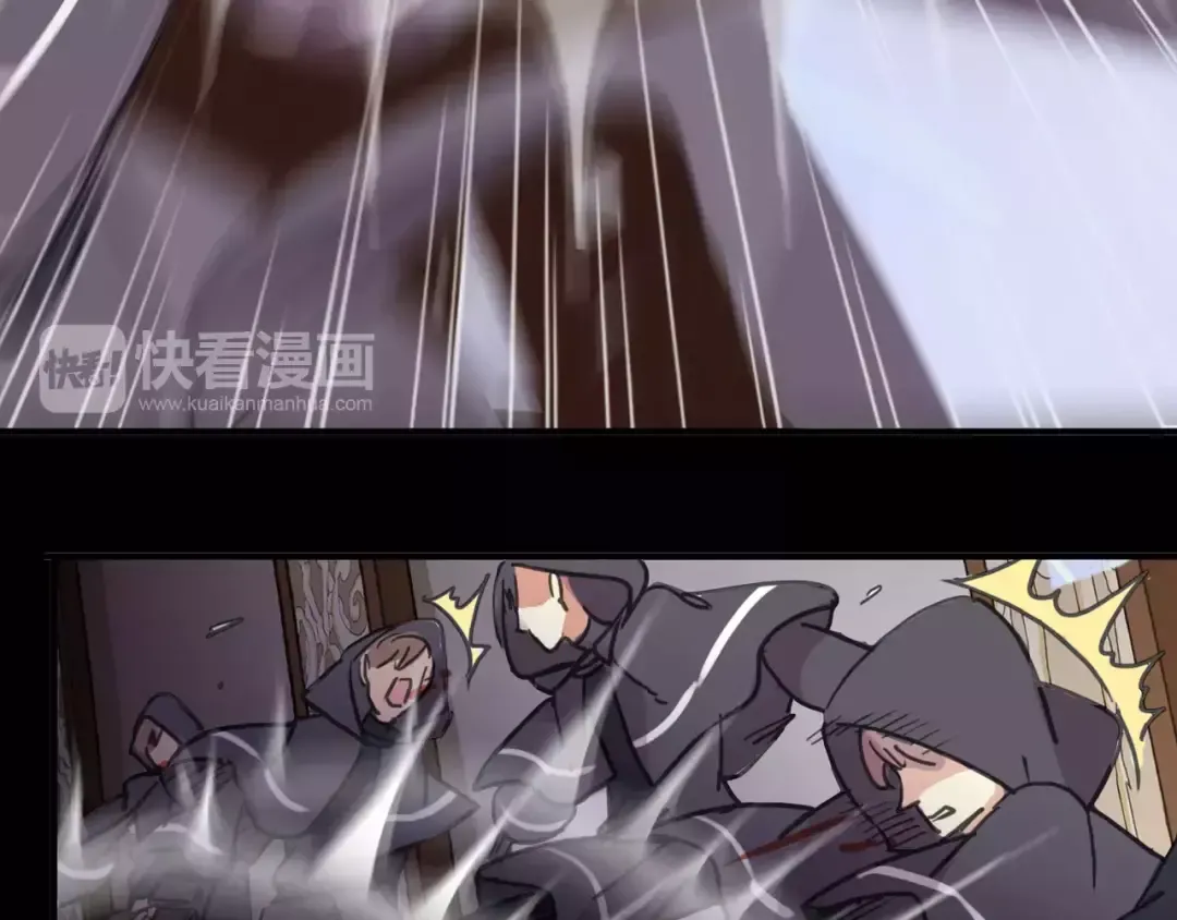 第69话 觉醒 第130页