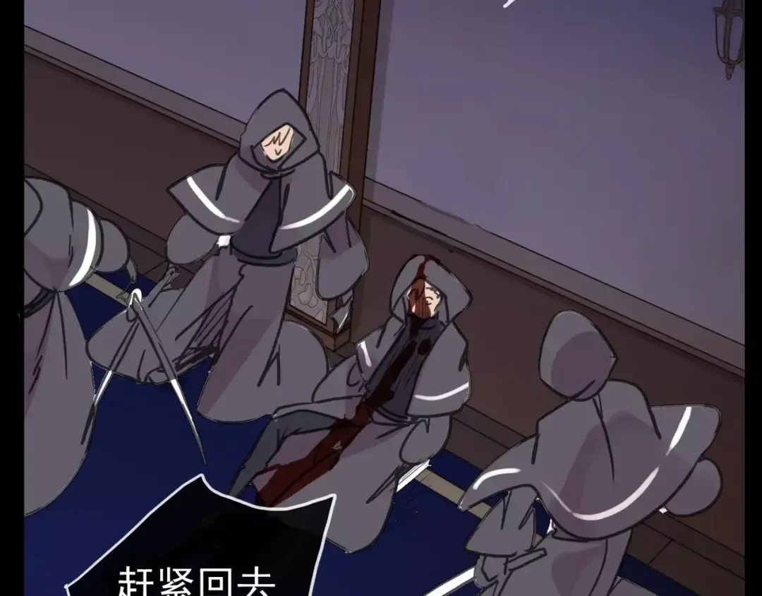 第69话 觉醒 第140页