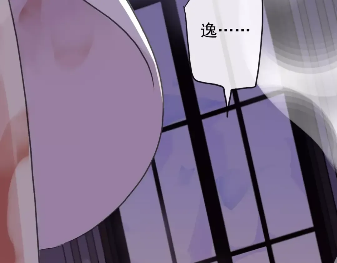 第69话 觉醒 第155页