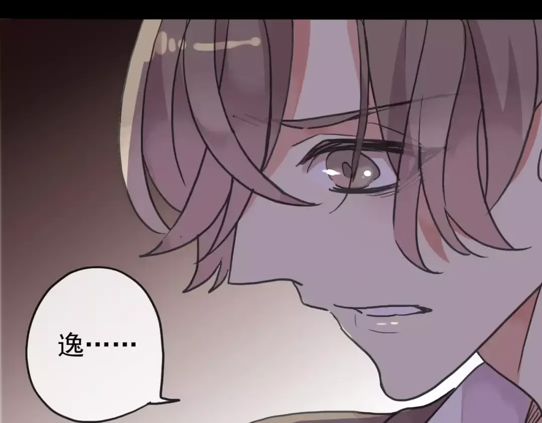 第69话 觉醒 第165页