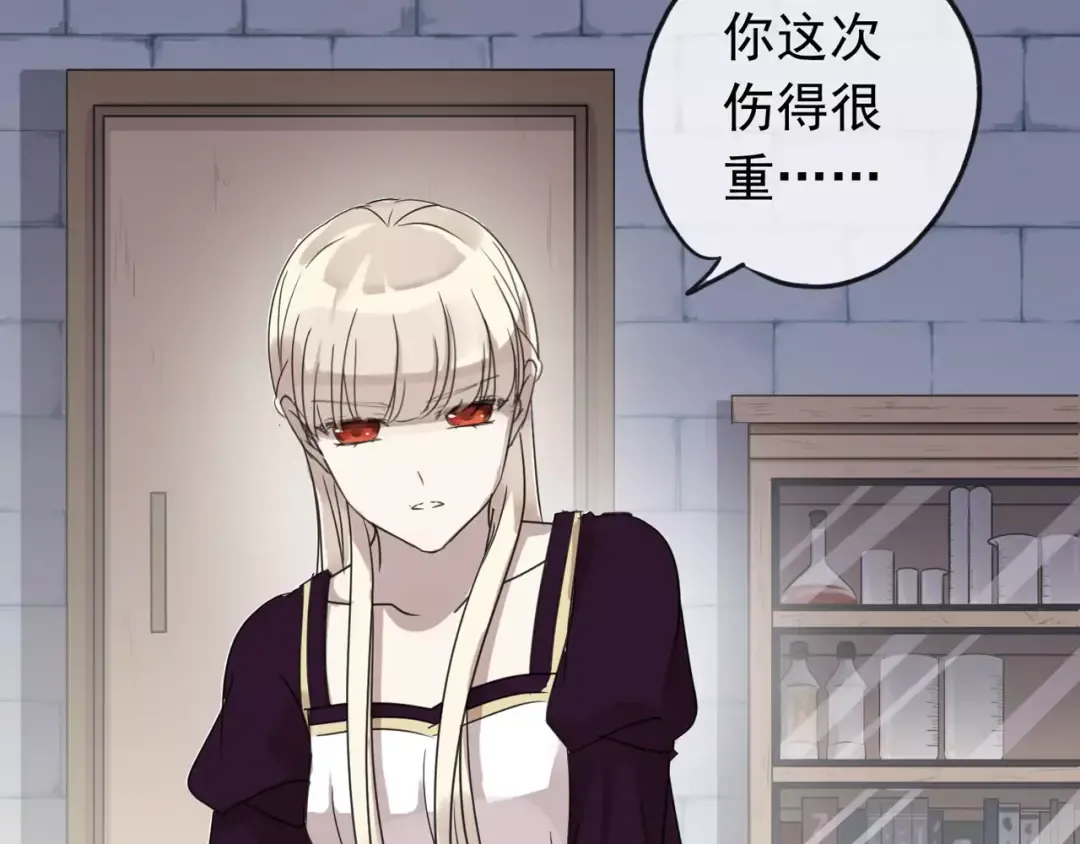 第69话 觉醒 第173页