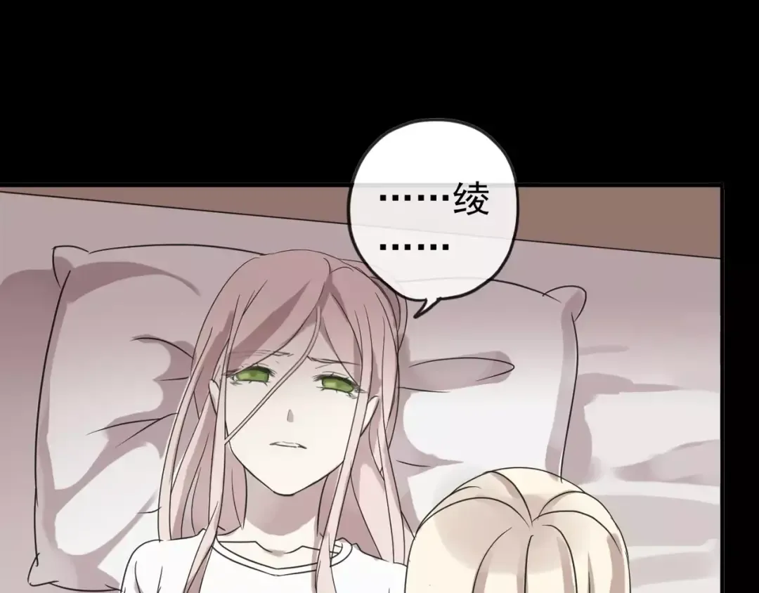 第69话 觉醒 第175页