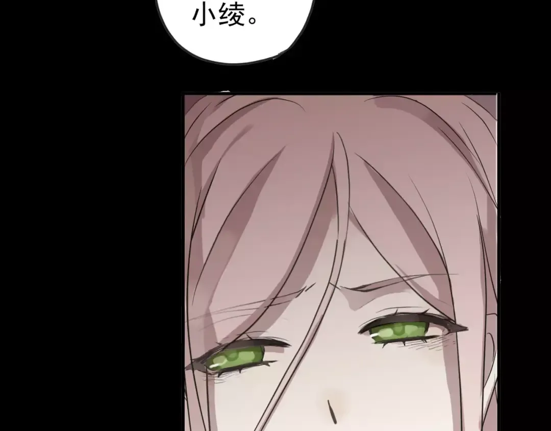 第69话 觉醒 第177页