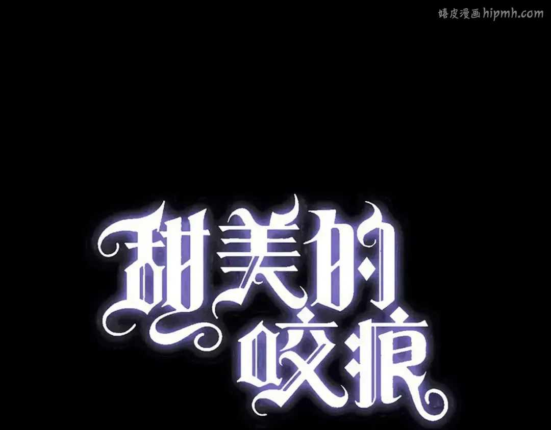 第70话 重逢 第1页
