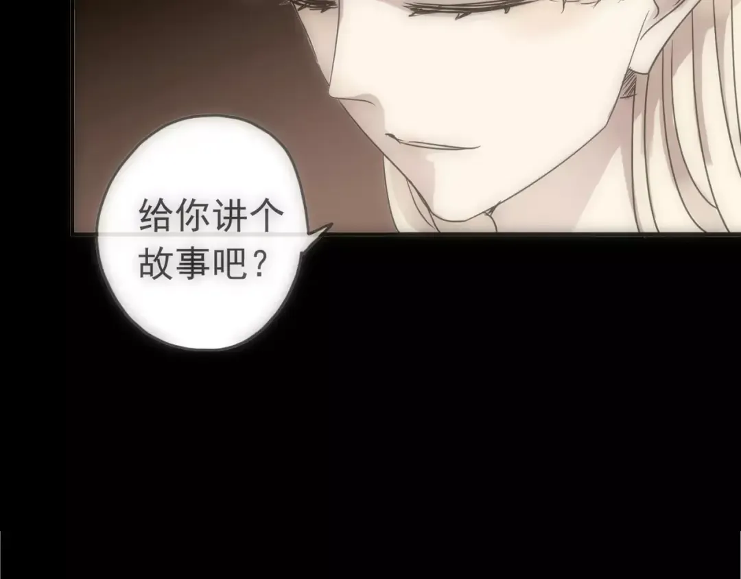 第70话 重逢 第19页