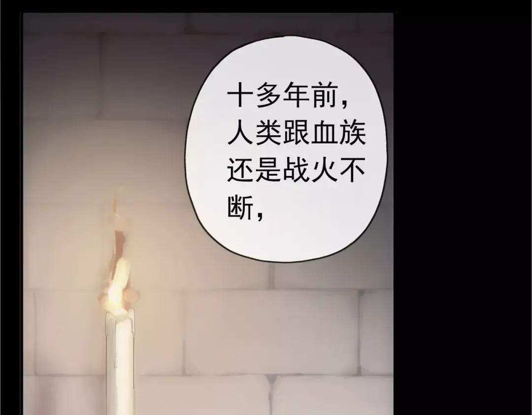 第70话 重逢 第20页