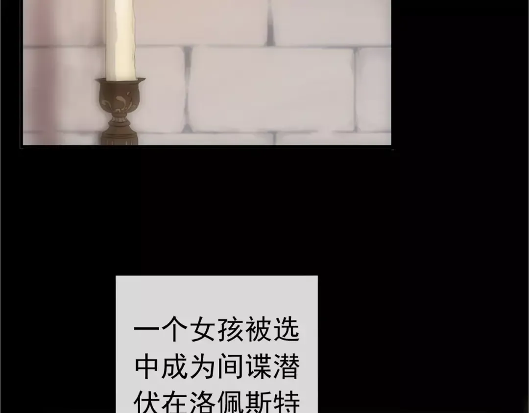 第70话 重逢 第21页
