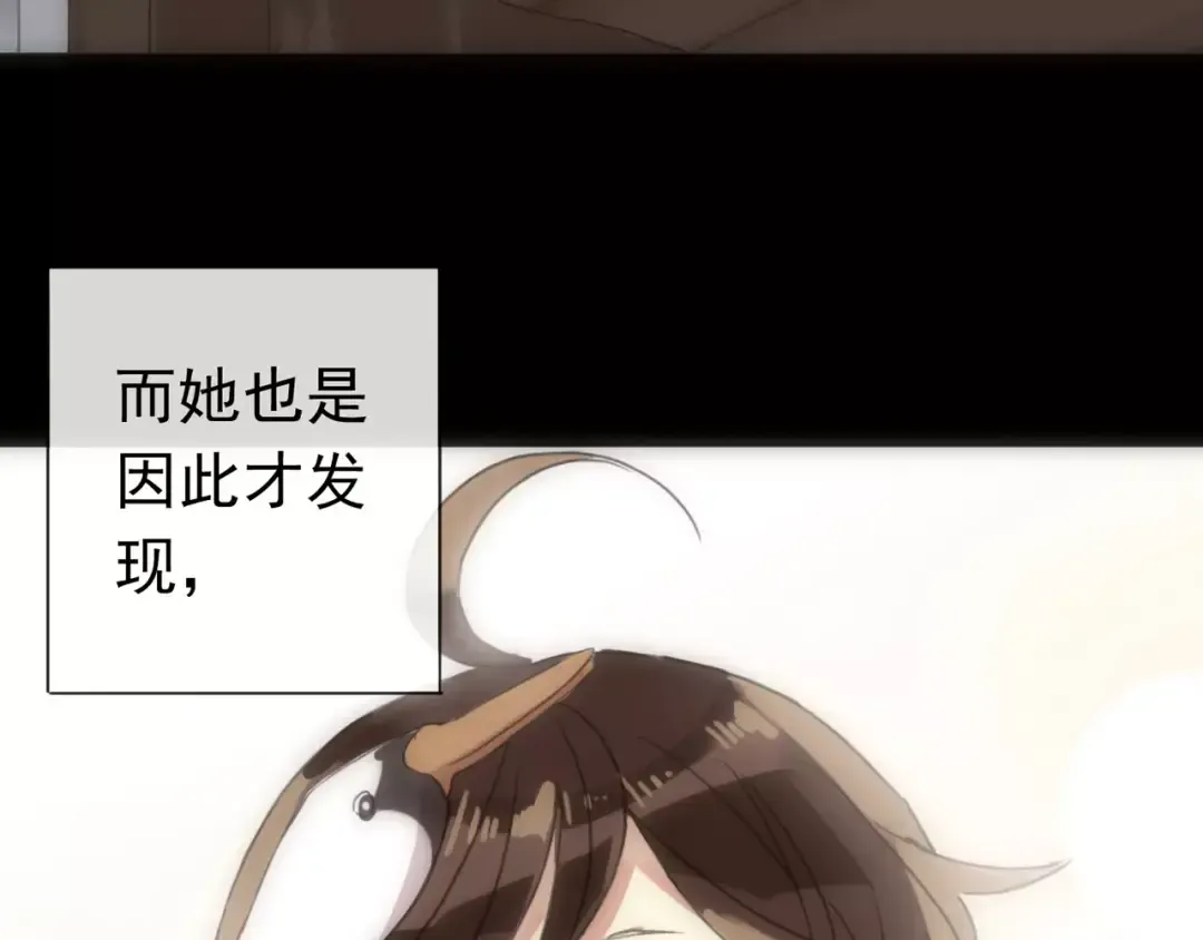 第70话 重逢 第27页