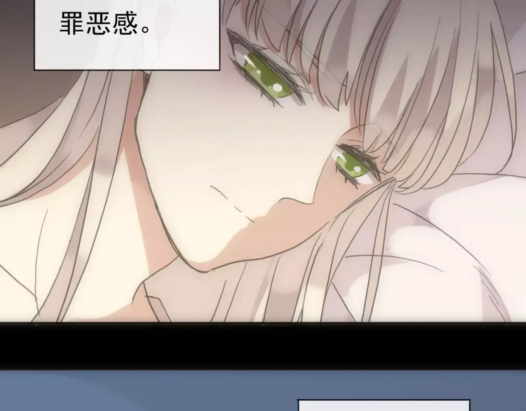 第70话 重逢 第34页
