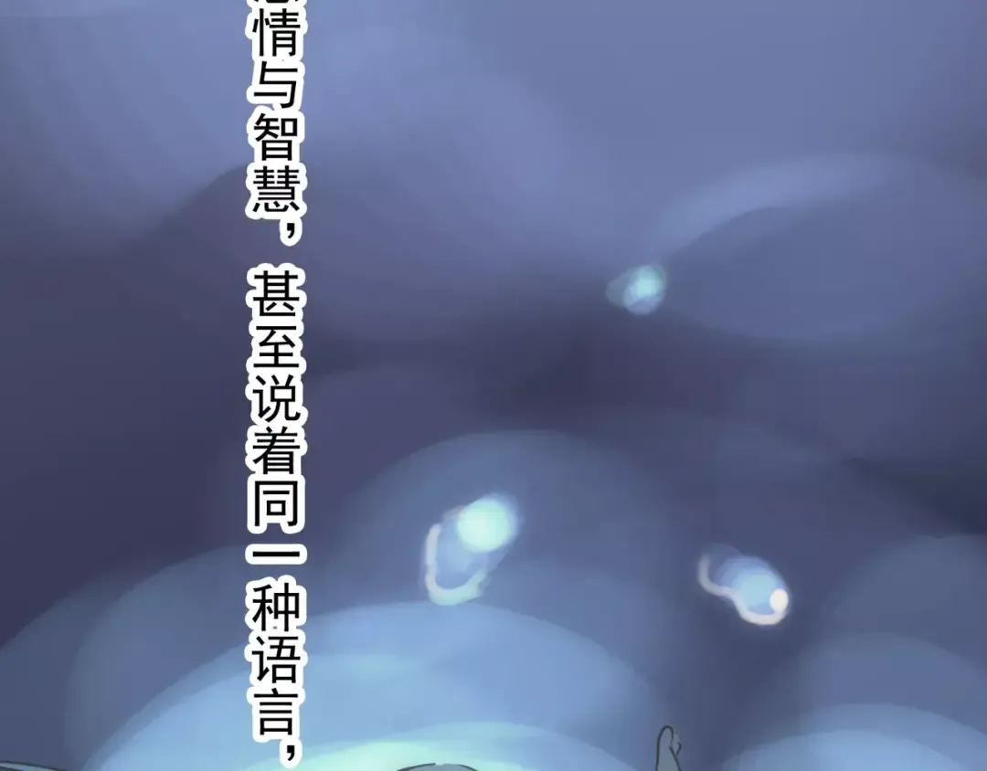 第70话 重逢 第36页