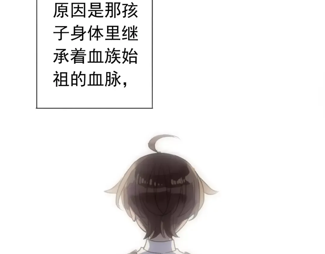 第70话 重逢 第41页